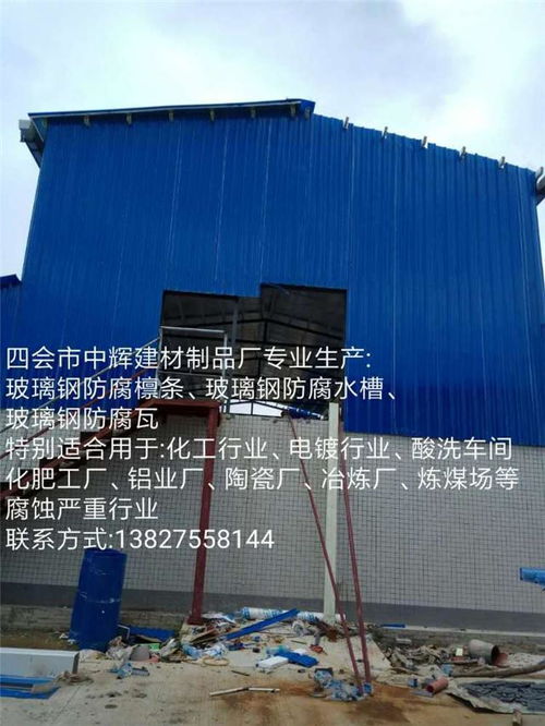 廣東肇慶四會(huì)市中輝建材制品廠—建筑裝飾材料報(bào)價(jià)與產(chǎn)品圖片一覽
