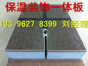 外墻保溫裝飾一體板設(shè)備市場領(lǐng)先，推動(dòng)建筑裝飾材料行業(yè)轉(zhuǎn)型升級(jí)