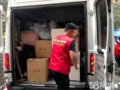 專業(yè)搬家搬運(yùn)服務(wù) 為您提供廂貨車與人工搬運(yùn)的可靠選擇